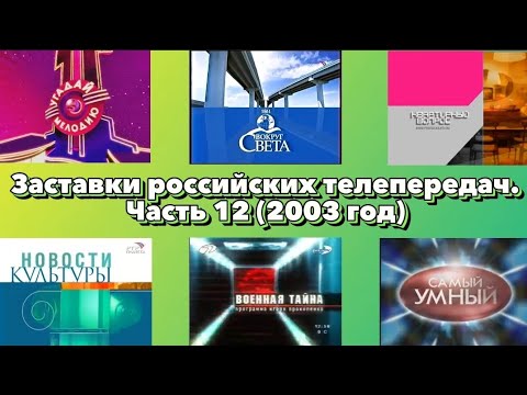 все российские базовые телепрограммы. телевизионные программы. все российские базовые телепрограммы. тв программа. программатили передач.