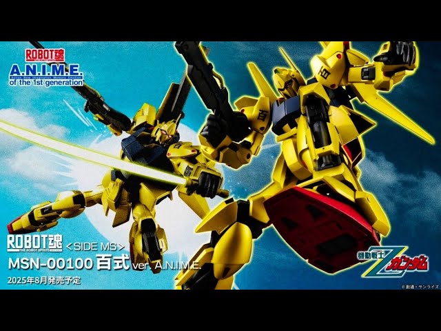 THE ROBOT SPIRITS ＜SIDE MS＞ MSN-00100 HYAKU-SHIKI ver