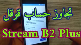 Bypass Remove Google Account FRP Stream B2 Plus Without PC