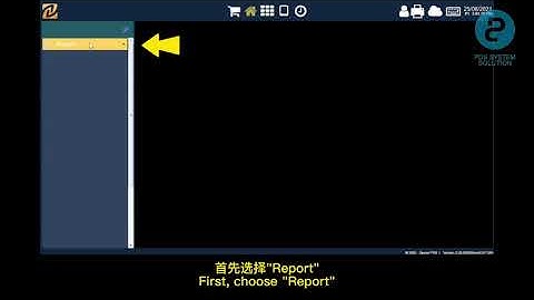 1.7.1 Reprint Receipt