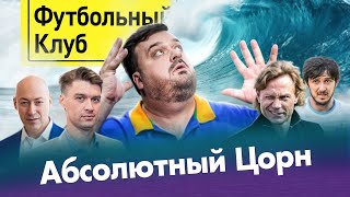 ��������� ����� � ���? / ������ ������ ������� ������ / ������� �������� ��