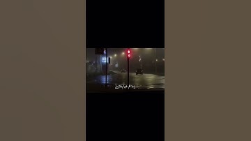 (الشيخ ياسر الدوسري)(سورة الانفطار)