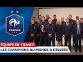 Les images de la cérémonie à l'Elysée, Equipe de France I FFF 2019