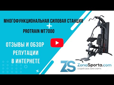 Многофункциональная силовая станция