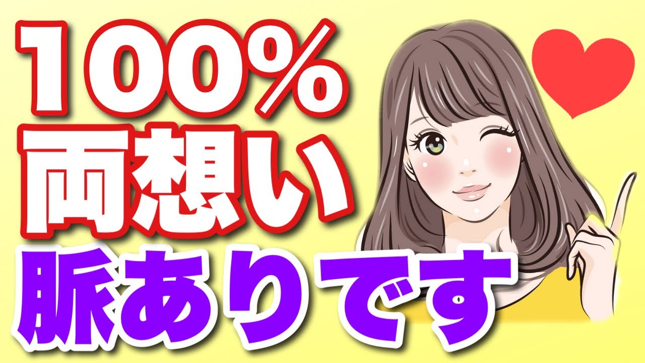 Download 両想い ガチで二人は好き同士