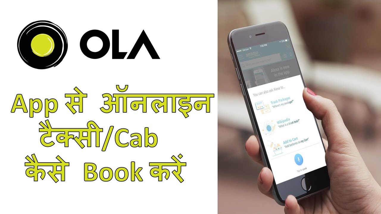 travel booking ola