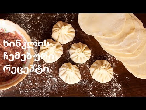 VLOG: ჩემი მომზადებული ხინკალი და სუპერ რეცეპტი .