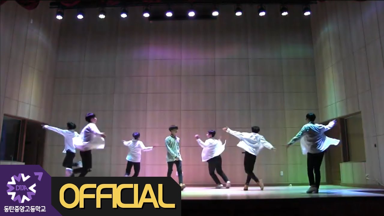 동탄중앙고등학교 댄스부 〈방탄소년단 - 봄날〉 @2017 1학기 게릴라