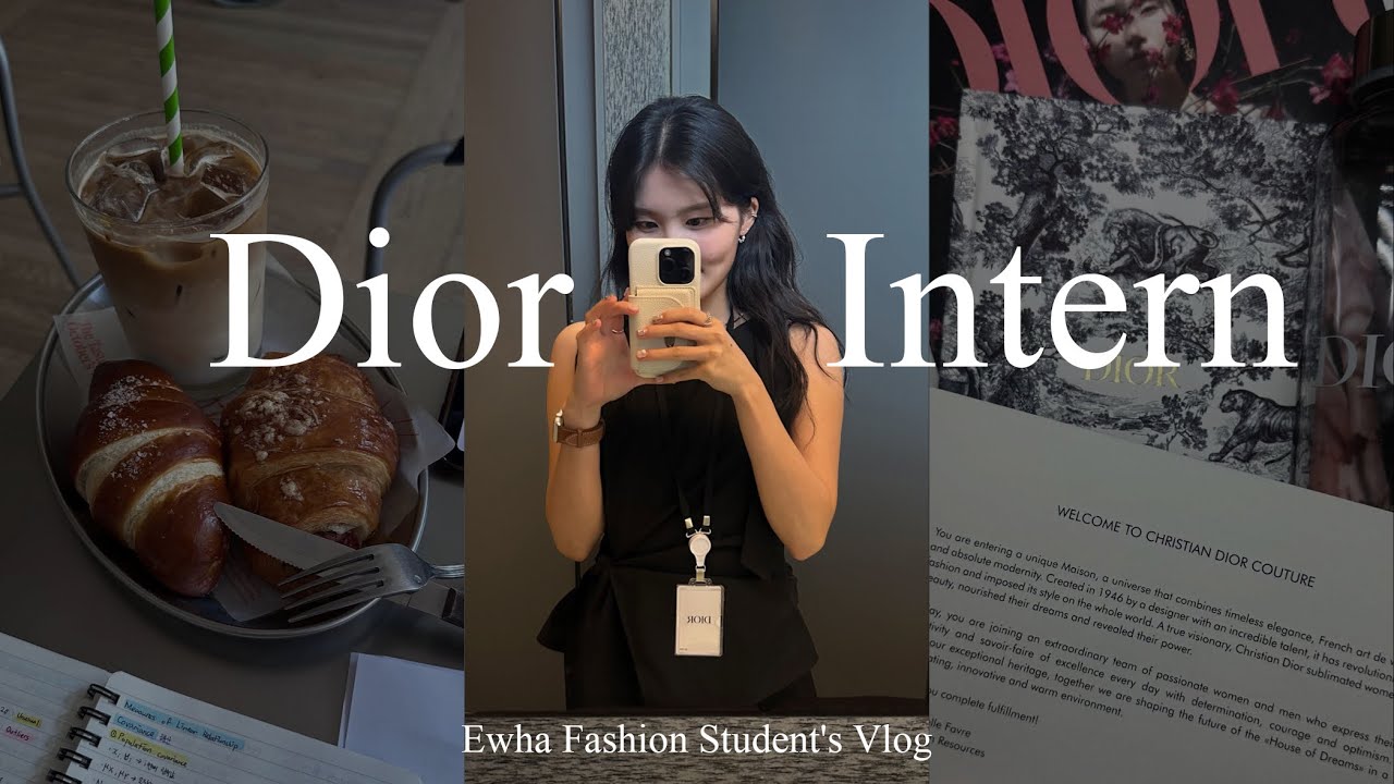 VLOG | 이화여대 의류산업학과 고학년 • 디올 인턴십 • 현장실습 학기병행