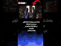 الحلقة الأولى من مسلسل علي كلاي العوضي ودرة يواجهان مشكلة بسبب عدم الإنجاب