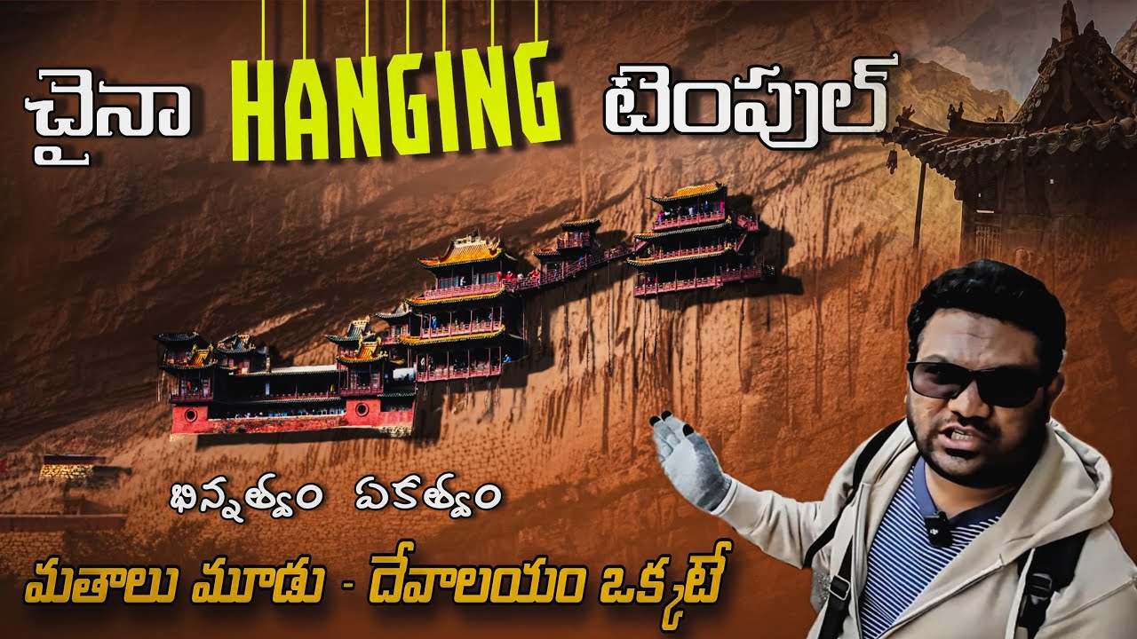 Walking Inside China’s Cliff Hanging Temple | China Alludu 🇨🇳🇮🇳