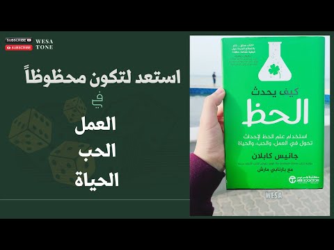 فيديو: هل لديك كتاب ركن ممنوع؟