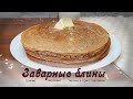 Заварные блины. Простой рецепт. Тонкие блины | Очень вкусно