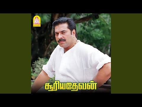 Pisasu Songs | Pogum Paadhai Official Video Song | Uthra Unnikrishnan | Arrol Corelli | Mysskin