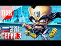 CRASH BANDICOOT 1 Прохождение 3 ᐅ Ремейк Crash Bandicoot.
