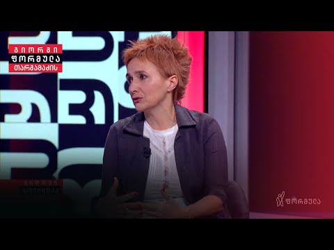 ყველაზე მეტად სპორტი უნდა გავმიჯნოთ პოლიტიკიდან — ხათუნა ცხადაძე