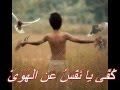 يا ملهمي عادل جراح كلمات Ea Molhme ADEL Jarrah 