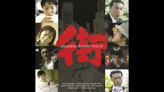 刑事魂 - 街 ORIGINAL SOUND TRACK
