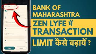 Bank of Maharashtra Transaction Limit Kaise Badhaye? Increase Transaction Limit in Zen Lyfe App? screenshot 2