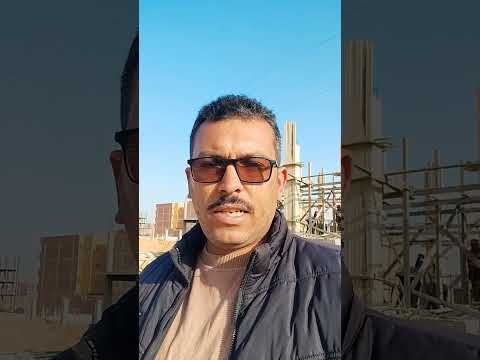 لون الاسمنت مش دليل علي القوة