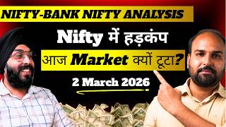 Nifty \u0026 Bank Nifty Price Action Analysis For 2 March 2026