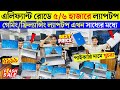 Open Box Laptop Price In Bangladesh 2026😍Premium Laptop Price In BD 2026🔰Macbook Price Bangladesh