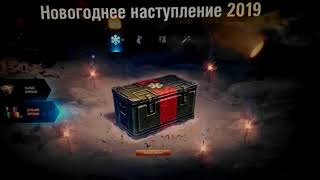 Коробки world of tanks