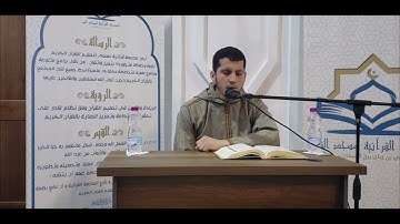 تلاوة القارئ امين خياط من مسجد النور حي بن زيان