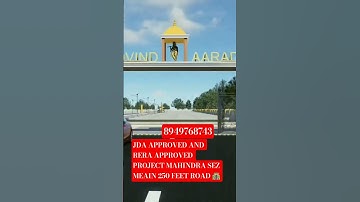 8949768743 JDA APPROVED AND RERA APPROVED PROJECT MAHINDRA SEZ MEAIN 250 FEET ROAD 🛣️ #mahindrasez