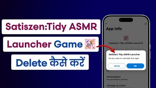 How To Delete Satiszen Tidy ASMR Launcher Game | Satiszen Tidy ASMR Launcher Delete Kaise Kare? 2025 screenshot 5