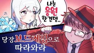 후열의 밤만큼은 안돼....