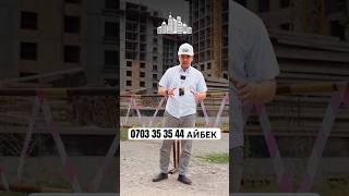 ЖК Олокон Строительная компания Кут квартиры по выгодной цене за наличный расчет