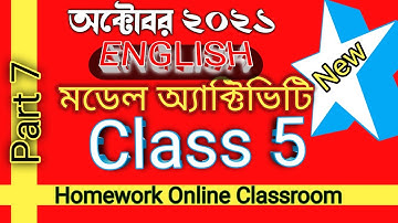 New Class 5 English Model Activity Task 2021 ।। Homework Online Classroom