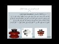 انواع العوازل بالشبكة الكهربية واشكالها المختلف Types Of Insulators جميع اشكال العوازل الكهربية 