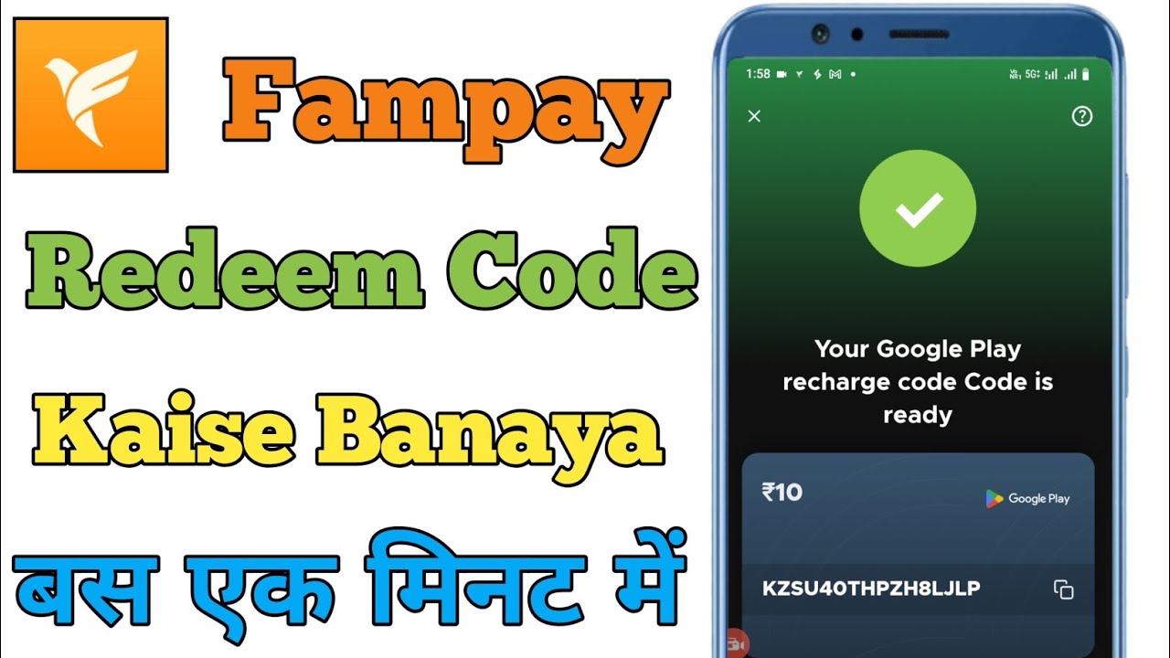 Fampay Se Redeem Code Kaise Banaye/How To Make Redeem Code In Fampay 