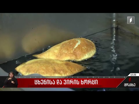 ცხენისა და ვირის ხორცი საკვებ პროდუქტებში