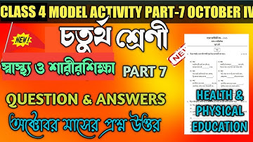 Class 4 Sastho O Sarir Sikha Model Activity Task Part 7 October 2021||Health & Physical Education