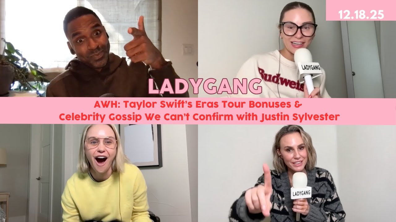 AWH: Бонусы к туру Тейлор Свифт Eras и сплетни о знаменитостях, которые мы не можем подтвердить у...