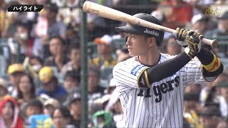 Highlights] Saturday, September 27, 2025 Hanshin vs Chunichi