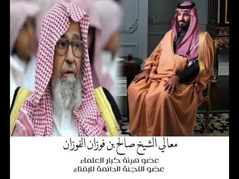 ولي العهد الأمين صاحب السمو الملكي الأمير محمد بن سلمان بن عبدالعزيز آل سعود