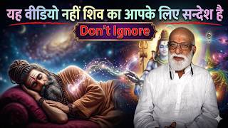 इस वीडियो को जरूर देखना यह वीडियो नहीं शिव का आपके लिए सन्देश है Ft. SHIVARAMPRASAD PANDIT