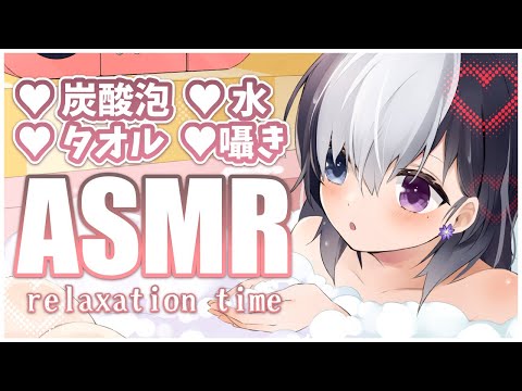 🖤【ASMR/Yeti Blue 】🎧🛁シャンプー＆泡の音＆囁き【囁き/マッサージ/シャンプー/寝かしつけ/ASMR for sleep/Whispering】