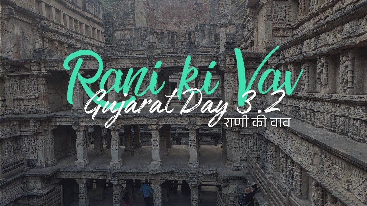 राणी की वाव: गुजरातचं अप्रतिम वारसास्थळ | Rani Ki Vav: A Marvel of Gujarat 2024 #ranikivav #patan राणी की वाव: गुजरातचं अप्रतिम वारसास्थळ | Rani Ki Vav: A Marvel of Gujarat 2024 #ranikivav #patan