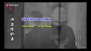 Pia Chut Lan E Mia ( Berusaha untuk Sukses)