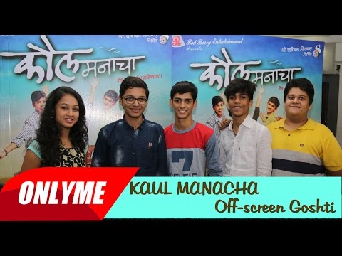 KAUL MANACHA Offscreen Goshti || Young Starcast exclusive GAPPA with Only Me