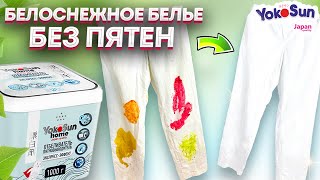 Всего 50 Грамм Этого Средства И Вы Удивитесь Результату! Отстирал Пятна Кофе, Травы И Чернил - Легко