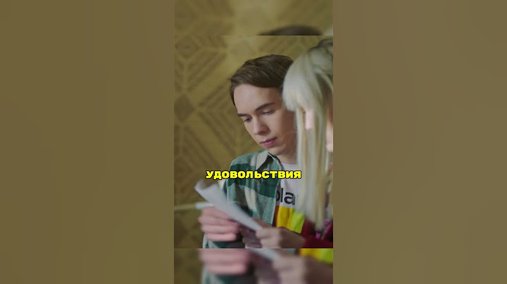 Подарила взрослому сыну 😂 Живой подарок Не оценил #мнеплеватьктовы #сериал #фильмы #кино #юмор