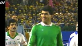 Iranian Soccer Team - 1990