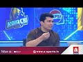 Rawalpindi’s Defeat Despite Amir & Naseem Shah | Basit Ali Reveals the Real Reason | A Sports