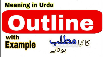 Outline meaning in Urdu/Hindi | Outline ka matlab Kya hota hai |What is the meaning of Outline